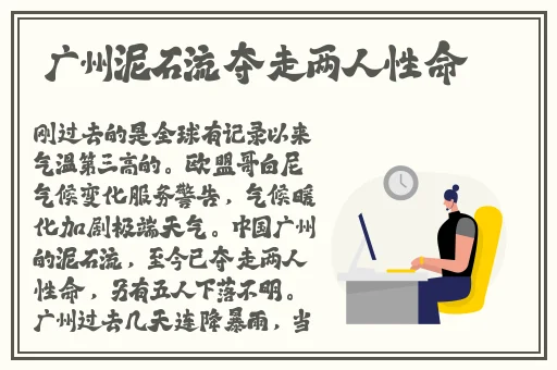 51爆料网每日爆料黑料
